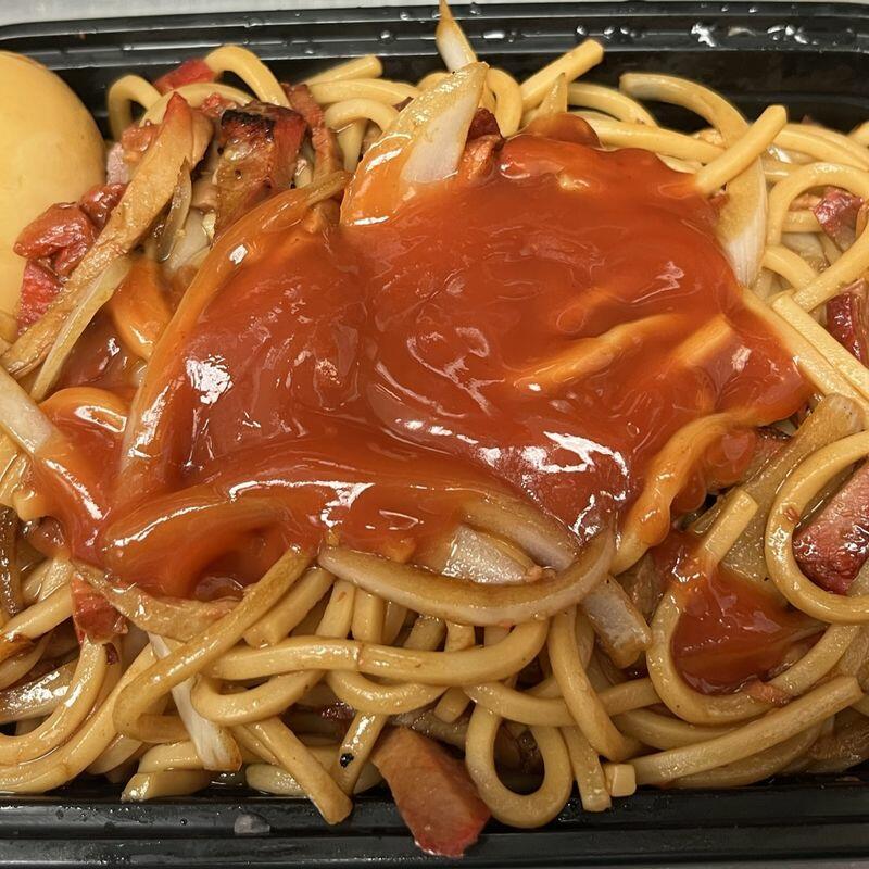 Pork Yock