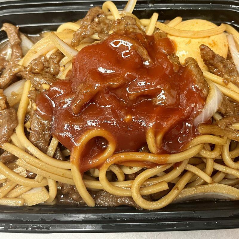 Beef Yock
